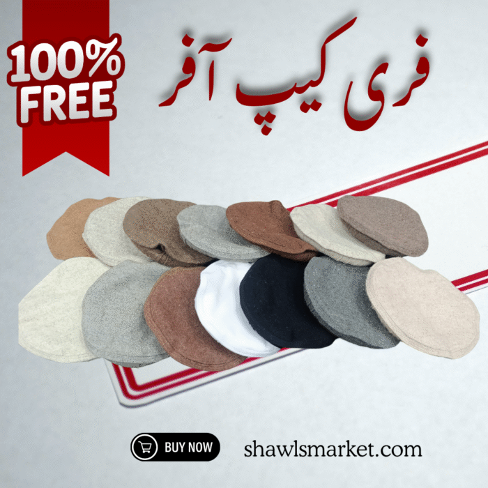 لے جائیں مفت کیپ Chitrali Cap - Image 1